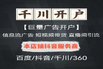 旅游景点SEM优化师的操作技巧——一则成功吸引游客的案例